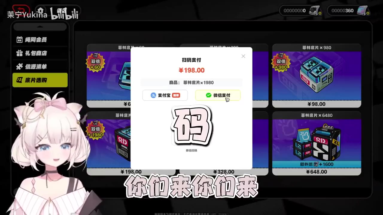 直播游戏切片样片封面